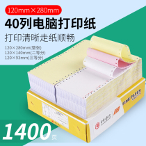 40 columns needle computer printing 120mm problem puzzled two triple quadruple bisection trisection 1 2 3 in