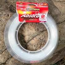 YGK nylon line Absorber4-60 50 m sea fishing front wire sea fishing line hand silk thread boat fishing line