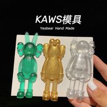 Yesbear Big Bear hand made KAWS doll mold cartoon mold standing Kaws doll dropping glue mold