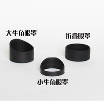 Eye mask rubber eyepiece eye mask ring stereo microscope cylinder eye mask