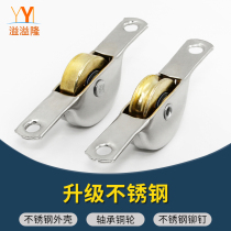 Ovieron trumpet abalone wheel old sliding window roller sliding door sliding window flat wheel aluminum alloy door and window concave wheel groove