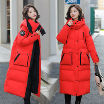 Subzero 30 degrees Down jacket Feminists 2021 New 200 catty pregnant womens winter clothing gats add up to thicken length