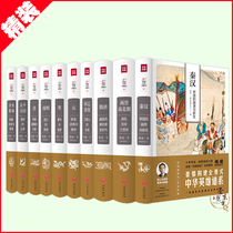 ( Instant Disclosure ) Mayi said that the history of Chinese heroes ( is fully equipped with 10 volumes ) Zhang Mingwenzhong Yankees and other famous families jointly recommended