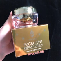 Spot~Taiwan purchase Taiwan wine technology TTL Drink Drink Mystem Cream Anti - wrinkle repair anti - aging