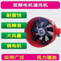 Frequency conversion motor fan G-100 380V cooling universal G-90G90 speed regulation industrial G100 promotion 220