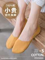 Cotton socks womens boat socks spring and summer socks cotton thin section deodorant sweat-absorbing silicone non-slip and invisible socks