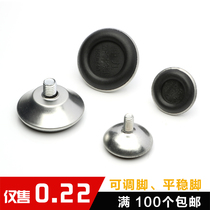 Clothes rack Screw foot shelf adjustment foot Furniture adjustable foot pad Sofa foot pad Cabinet foot cup foot Adjustable foot