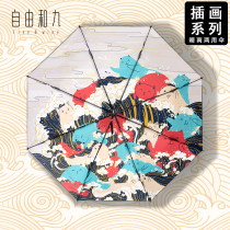 Free and Nine Cat Wave Sun Umbrellas Creative Personality Sunny Umbrellas Dual-use Sunscreen Anti UV Women Black Gel Sun Umbrella