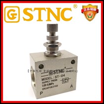 STNC Sono Tiangong ST-04 pneumatic one-way throttling speed control valve RE-04 pressure regulating flow control valve ASC-15