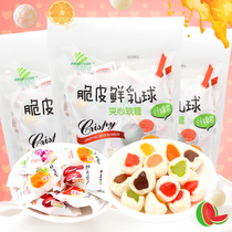 Haoliyuan crispy fresh milk ball mixed fruit sandwich soft 500g about 120 Wedding celebration candy snacks bagged
