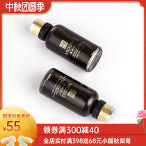 (Meiheju-small black bottle) organic vinegar bottle vinegar 50 mlx2 portable Shanxi old vinegar 6 degrees acid