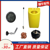 Gawha machine accessories capacitor stone cleaning machine axle connector water valve switch water tank handwheel pedal aluminium needle disc iron