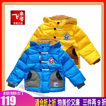 Snoopy childrens clothing boys down jacket winter clothing warm thick coat counter clearance size boy boy boy treasure white duck down jacket