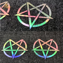 Six-pointed star modified car sticker inverted pentagram low-lying pull flower jdm personality laser Poussin Civic car sticker