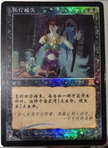 Doming Lao Zhao Wanzhi brand Jane Zhongshang medical negligence