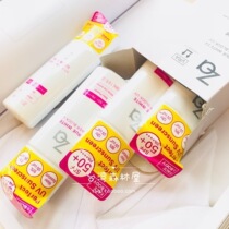 Spot New version Taiwan purchases ZA Jiri without fear of sun clear sunscreen 50ml