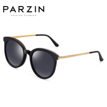 Parsons Polarized Sunglasses Unisex Vintage Plates Big Frame Trendy Sunglasses Driver Driving Mirror 9739Y