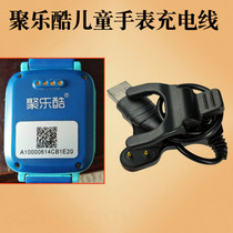 Ju Le cool childrens phone watch charger data cable K1 clip charging cable