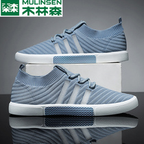 Mullinson mens shoes autumn Korean version of Joker mesh shoes 2021 new trend leisure lazy shoes Sports Board Shoes