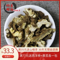 Atractylodes Atractylodes Atractylodes Atractylodes 250 grams non-wild Chinese medicinal materials non-fried Atractylodes