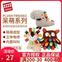 Hong Kong GiGwi expensive cute series toys pet dog indoor and outdoor play interactive bite-resistant voice toys