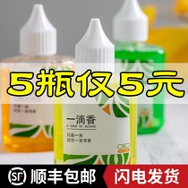 Toilet One drop of fragrant air clear new dose toilet deodorant clear scent persistent toilet go to taint deity Deodorant Incense