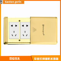 Meilan full copper waterproof flat push sliding cover double five-hole ten-hole power supply 10-hole multifunctional ground plug