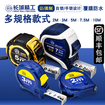 Tape measure 5 meters high precision household 3 meters double-sided tape measure woodworking box length wear-resistant and waterproof 3 meters 10 meters Great Wall tape measure