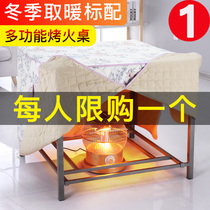 Blue language baking table baking rack Household stainless steel baking rack heating table folding winter square multi-function