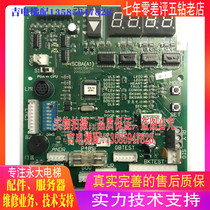 Brand new original Installed Perpetual Large Elevator Y15 Inorganic Homeowners Board Interface Board SCBA (A1) NO:R27D815A Spot