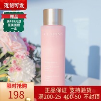 Cuddling Poetry Youth Endowed with Living Essence Water 200ml Pink Girl Water
