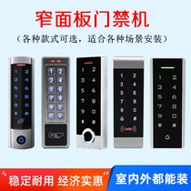 Narrow strip password touch access control all-in-one electronic lock controller swipe read head waterproof access control system
