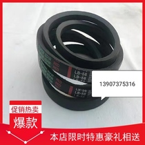 Liulin of imported leather belt LB53 LB56 LB63 LB148 SB53 SB56 SB63 SB148 SC70 5