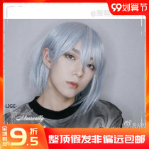 Man True Original (hazy brother) blue and white mixed color hipster exclusive Harajuku men gay wig