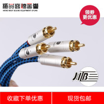 JIB BB-005 Blueberry series fever audio cable 6N single crystal copper 2RCA to 2RCA advanced audio signal cable