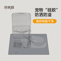 (Special for Feeder) Linglong Cat Placemat Anti-spill Anti-overflow Anti-slip Water-proof Moisture-proof and Leak-proof Silicone Mat