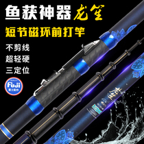 Tenolong Sheng three positioning front pole without cutting line 28 tuning grain wheat fishing ultra-light ultra-hard high carbon hand rod fishing rod