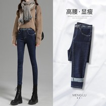 High-waisted jeans womens tight-fitting small feet trousers autumn 2021 new spring and autumn slim high pencil pants