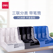Document frame Deli four-column document frame data frame Cute triple desktop data frame Office creative with pen holder Quad table storage frame Students simple multi-function bookshelf stationery supplies