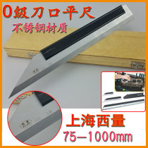 Factory West knife edge ruler straight line inspection flat ruler 75mm-1000mm plane parallel ruler