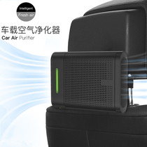Smart on-board desktop usb air purifier in addition to foggy haze formaldehyde negative ion office bedroom mute oxygen bar