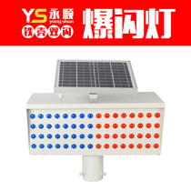 Traffic solar flash light aluminum shell double-sided warning light road construction flash light signal roadblock high-speed warning light