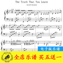 The truth that you leave The truth of your departure HD piano score