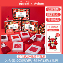 A- dam the Netherlands imported Big Red mens underwear gift box this year of marriage to give a boyfriend gift