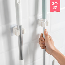 Mop rack Punch-free strong load-bearing mop clip Household bathroom viscose hook wall-mounted mop broom holder