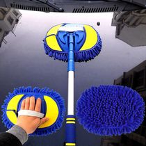 Multifunction SnowNeil Car Dusting Duster Upscale Rotating Car Wash Mop Milk Silk Carwash Brush