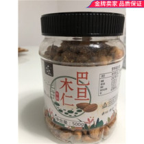 Tangpin Milk Jujube original flavor 500g cooked large almond meat almond kernels Pregnant women nuts Dried fruits Bulk snacks New Years goods