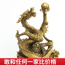 Pure Bronze Dragon Pendulum Pieces Home Living Room Office Longpan Dragon Drama Pearl Dragon Bronze Dragon Bronze Dragon Furnishing Zodiac Dragon