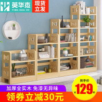 Childrens bookshelf solid wood multi-layer shelf simple landing Home modern simple student bookcase bookcase combination