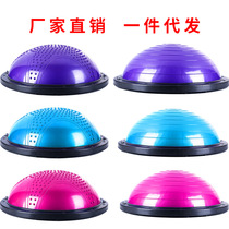 58CM Yoga Explosion Prevention Wave Speed Ball Yoga Hemisphere Exclusive Fitness Ball Yoga Ball Balance Ball Hemisphere Sport